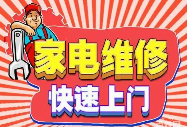 黔南迅达燃气灶维修